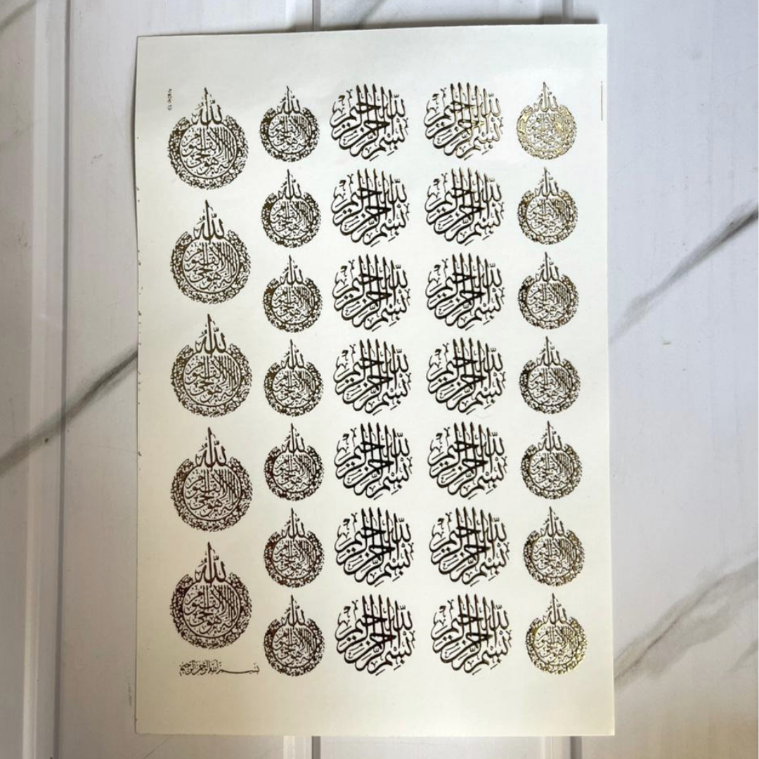 New Emboss Sticker (3)