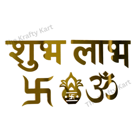 Acrylic Cutout - Shubh Labh (Combo)