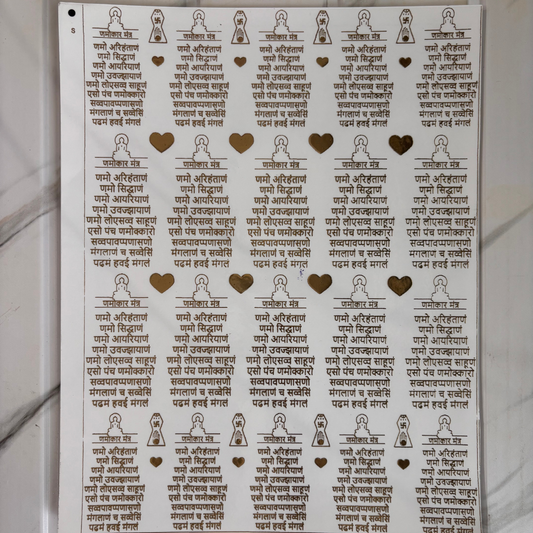 A4 New Emboss Sticker (58)