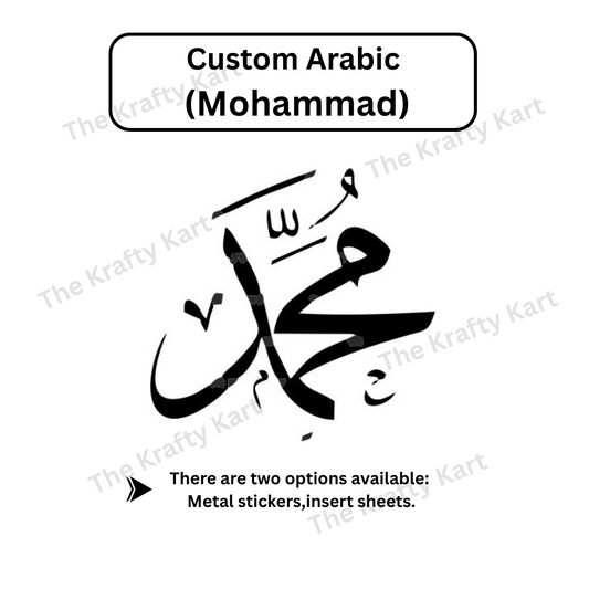 Custom Arabic - Mohammad