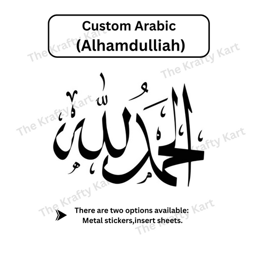 Custom Arabic - Alhamdulilah