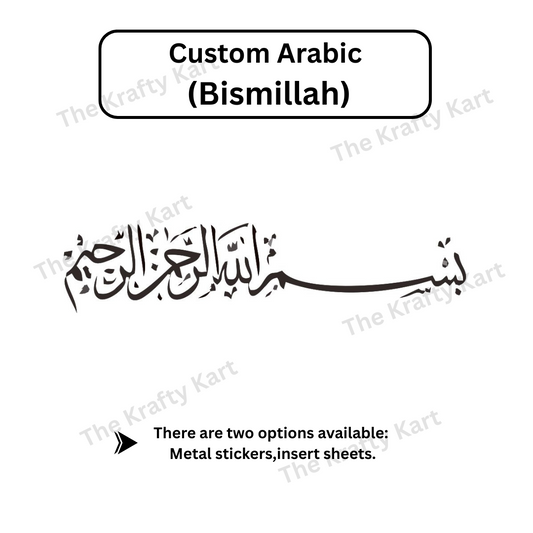 Custom Arabic - Bismillah