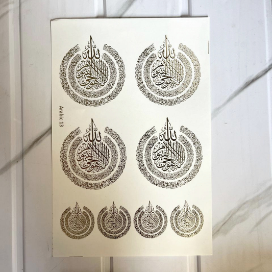 New Emboss Sticker (108)