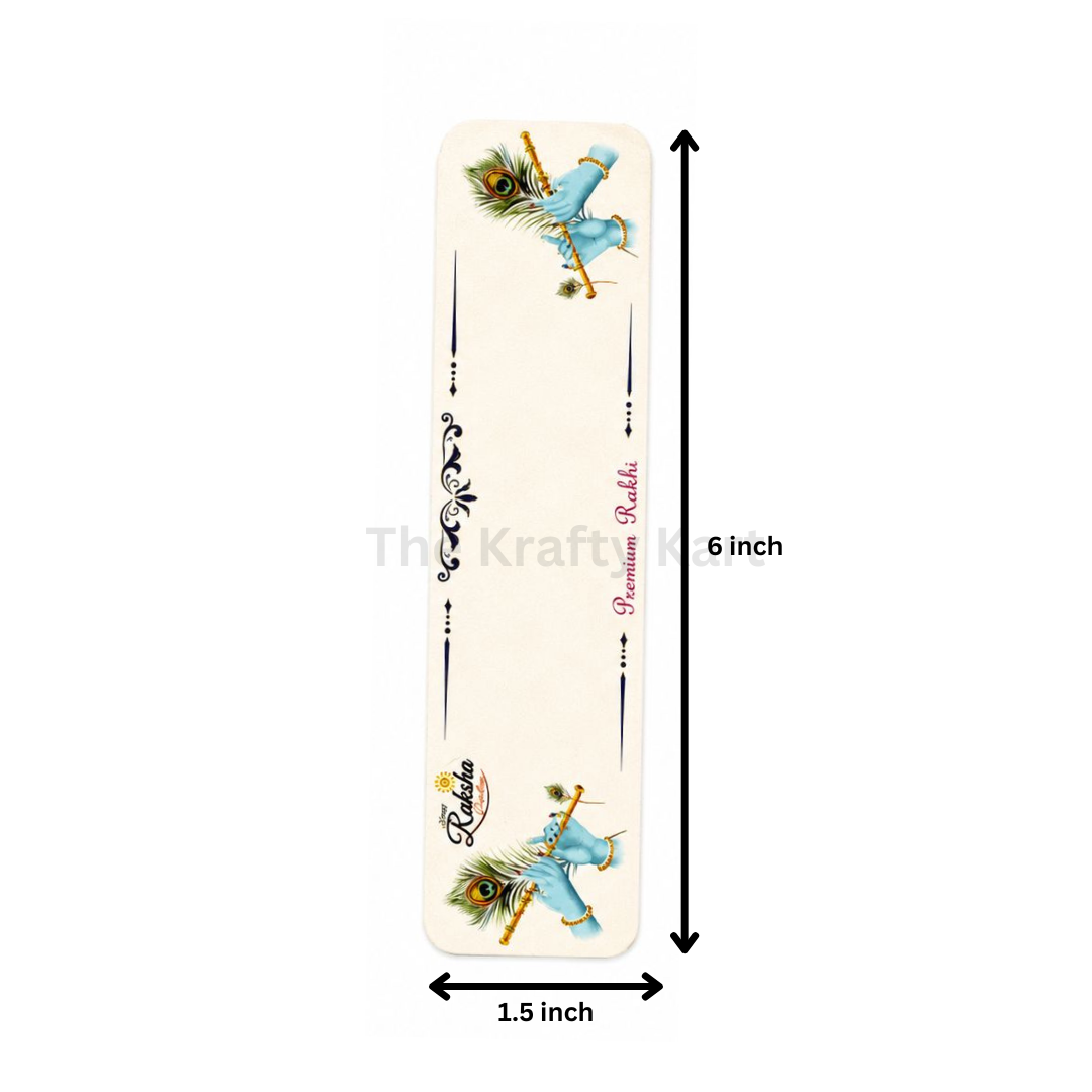 Rakhi Card (5)