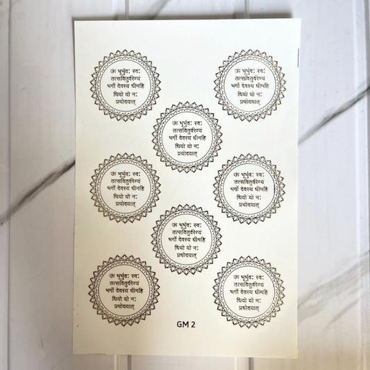 New Emboss Sticker (96)