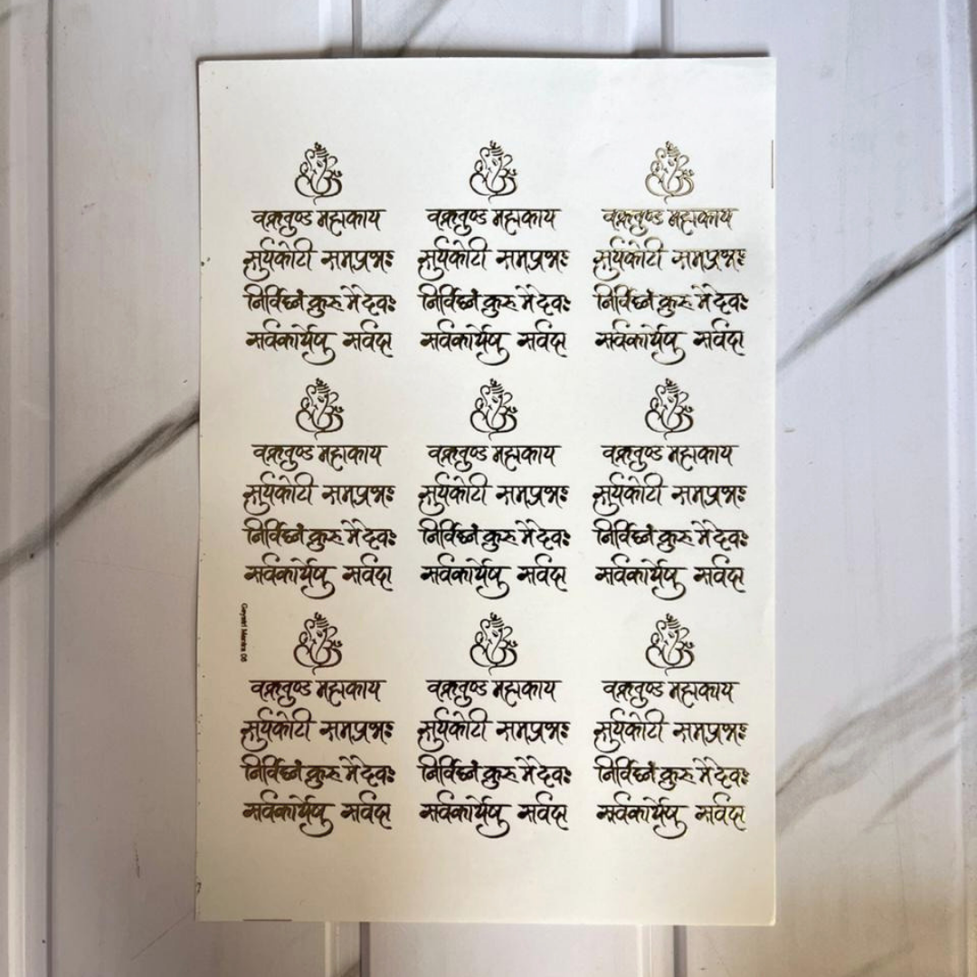 New Emboss Sticker (101)