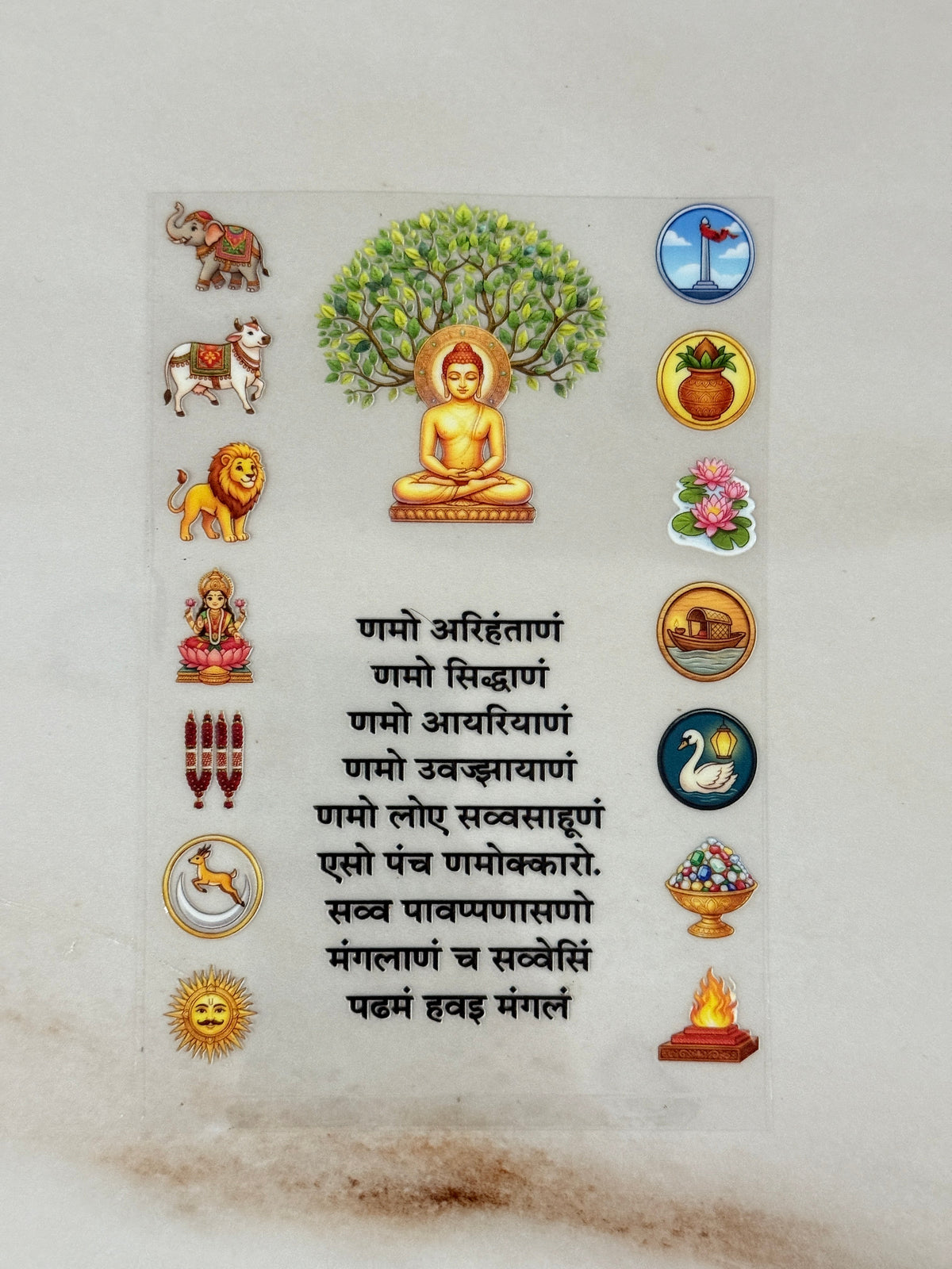 Jain (B) - Peel Of Sticker