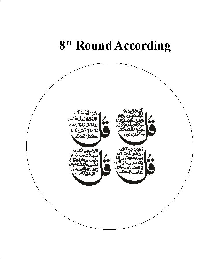Metal Sticker - 4 Kul (Arabic)