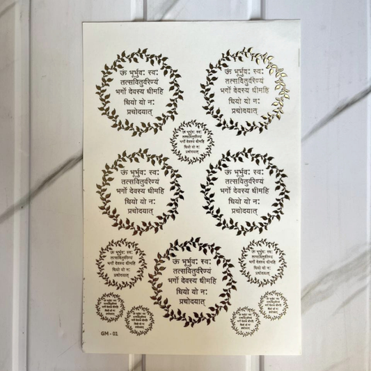 New Emboss Sticker (65)