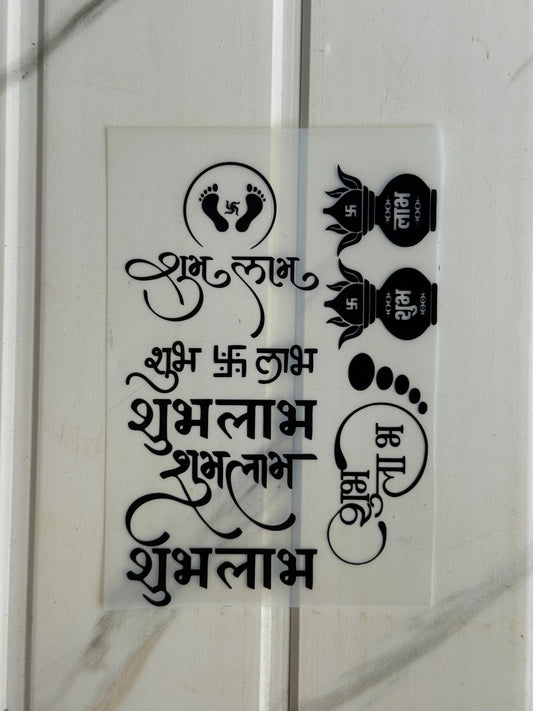 Insert Sheet - Diwali (Q)