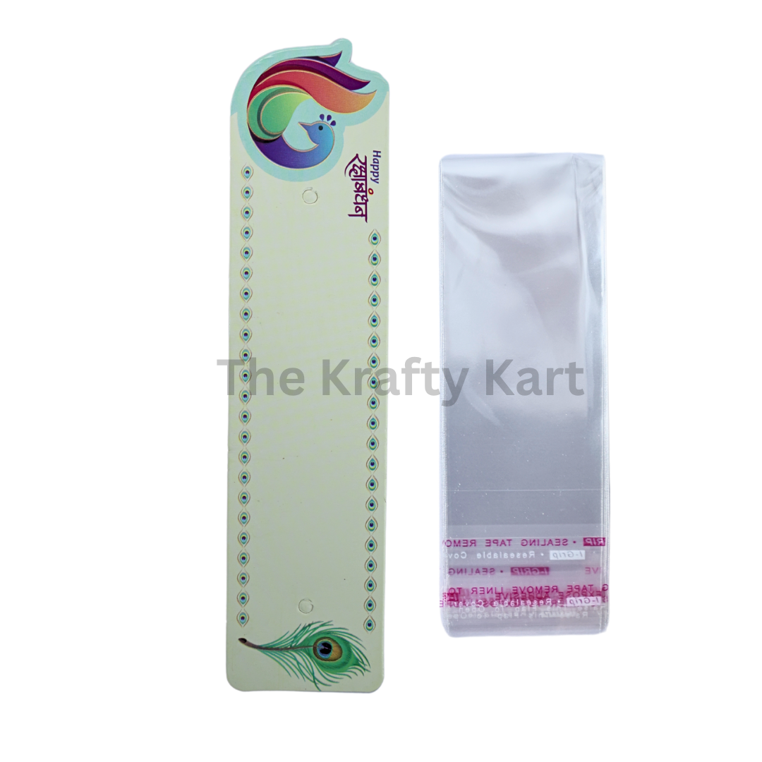 Rakhi Card (D)
