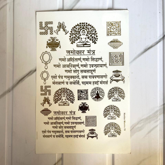 New Emboss Sticker (16)