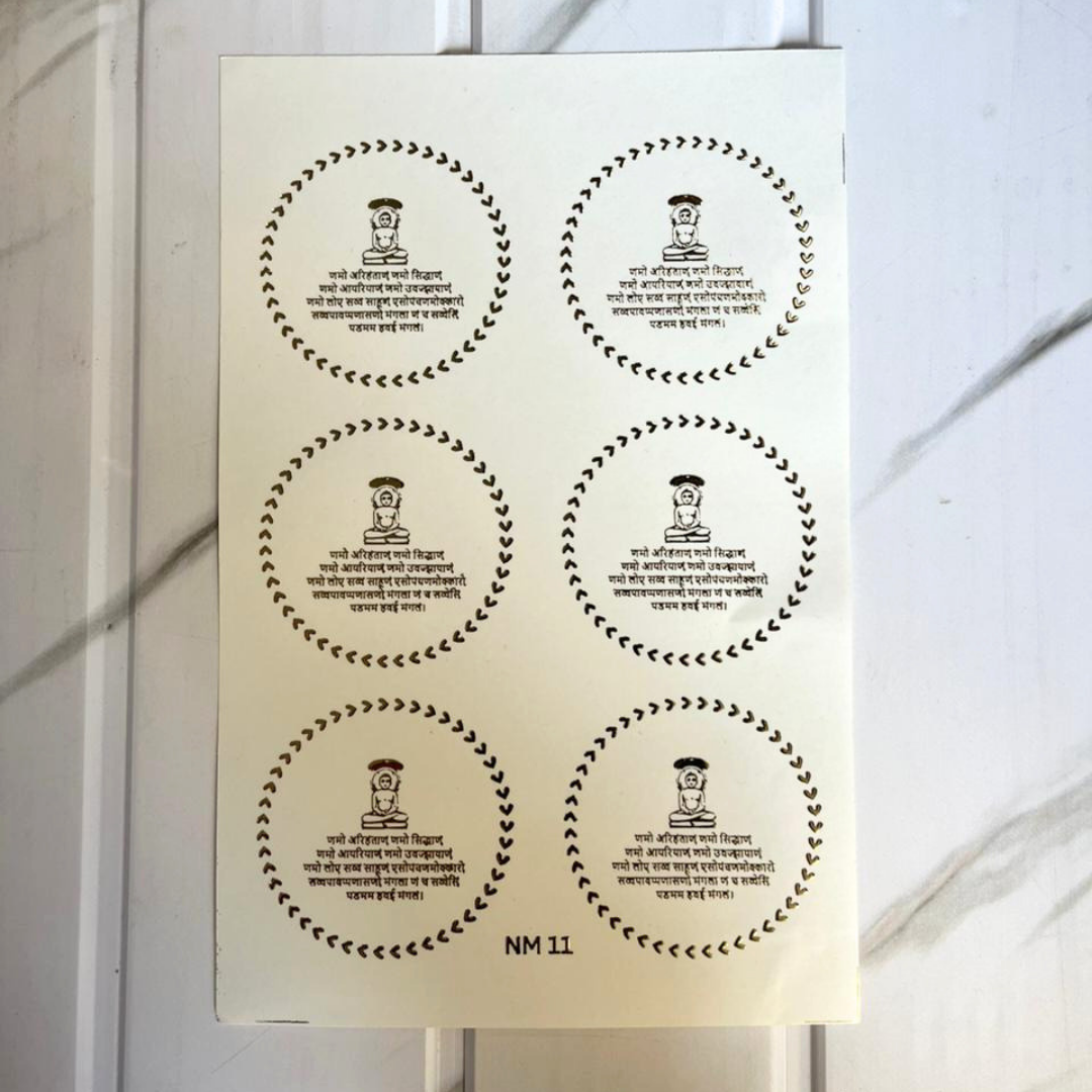 New Emboss Sticker (68)