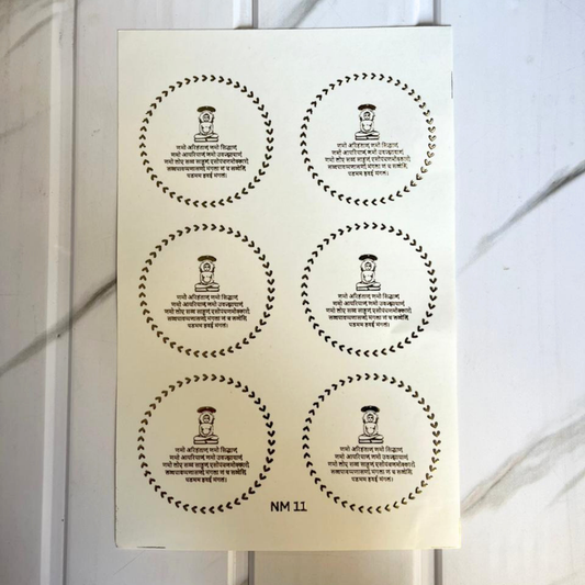 New Emboss Sticker (68)
