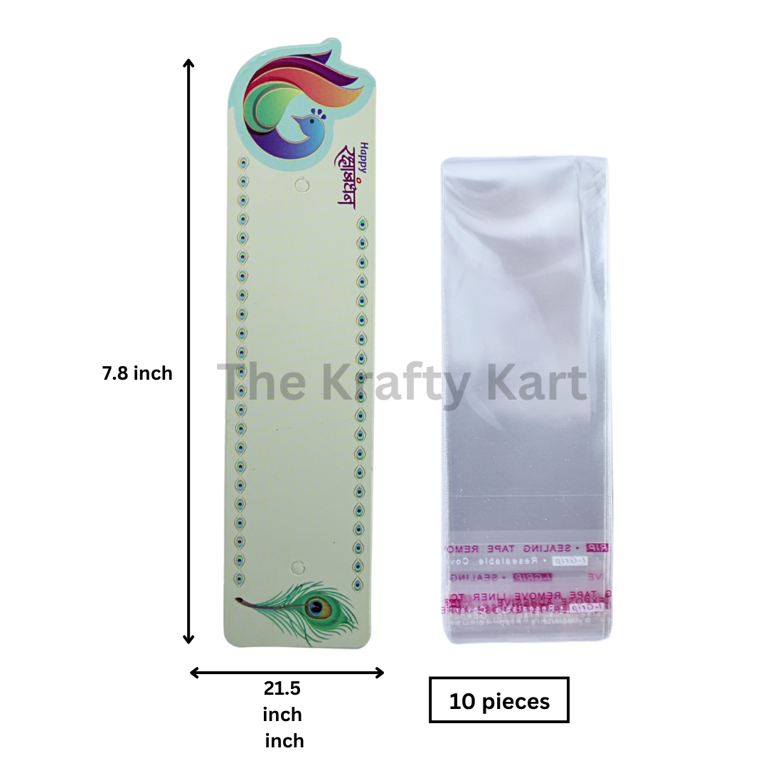 Rakhi Card (D)