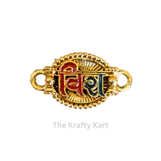 Rakhi Charm (196)