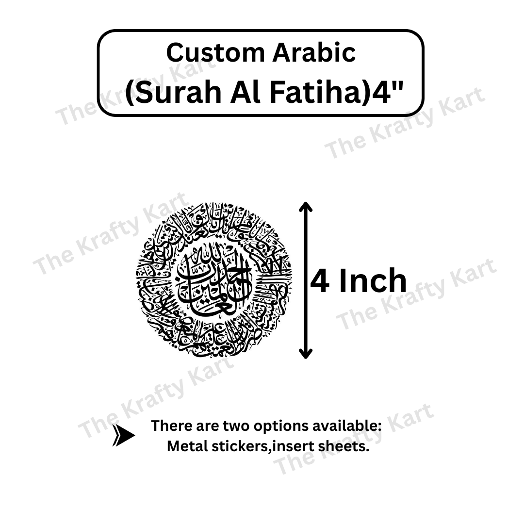 Custom Arabic - Surah Al Fatiha