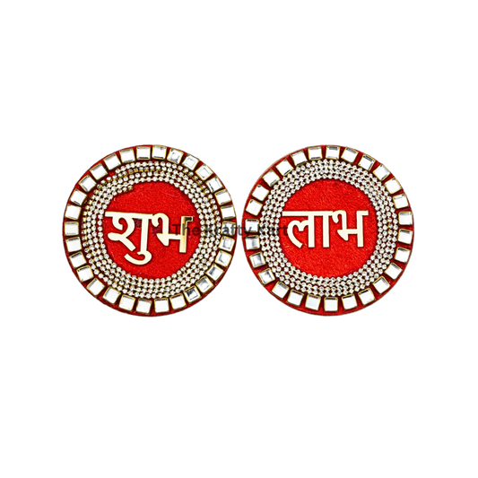 Shubh Labh Patch (H)