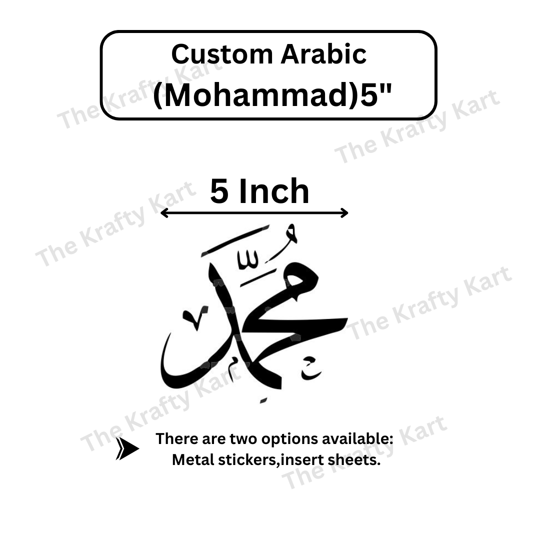 Custom Arabic - Mohammad