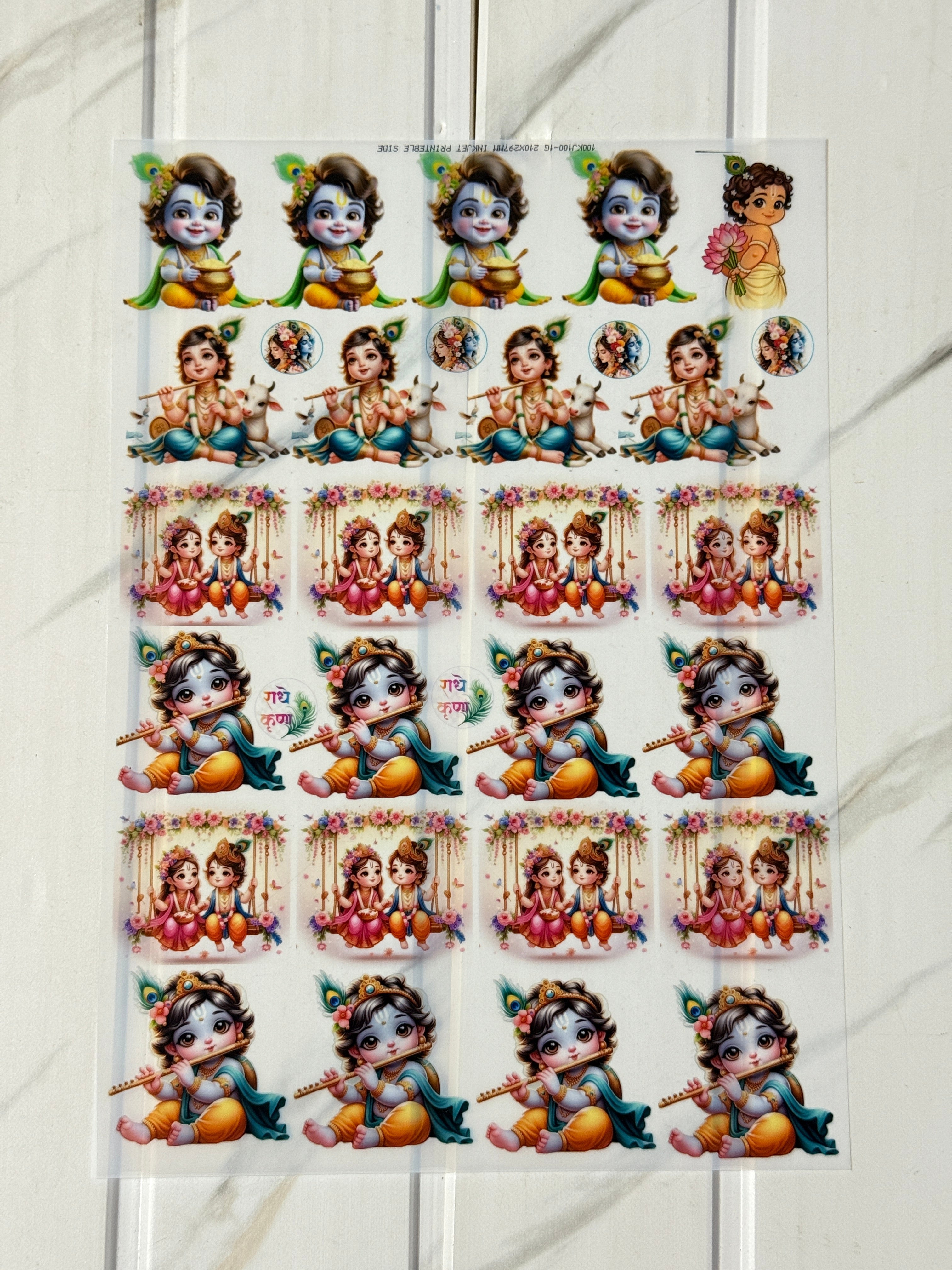 Insert Sheet - Krishnaji (B)