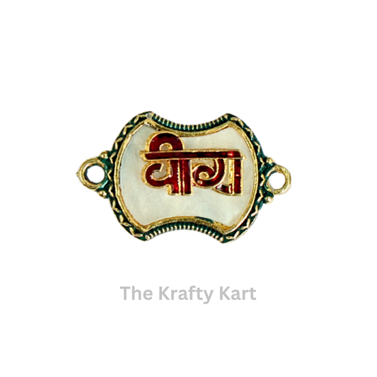 Rakhi Charm (163)