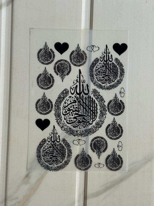 Insert Sheet - Ayatul Khursi (A)