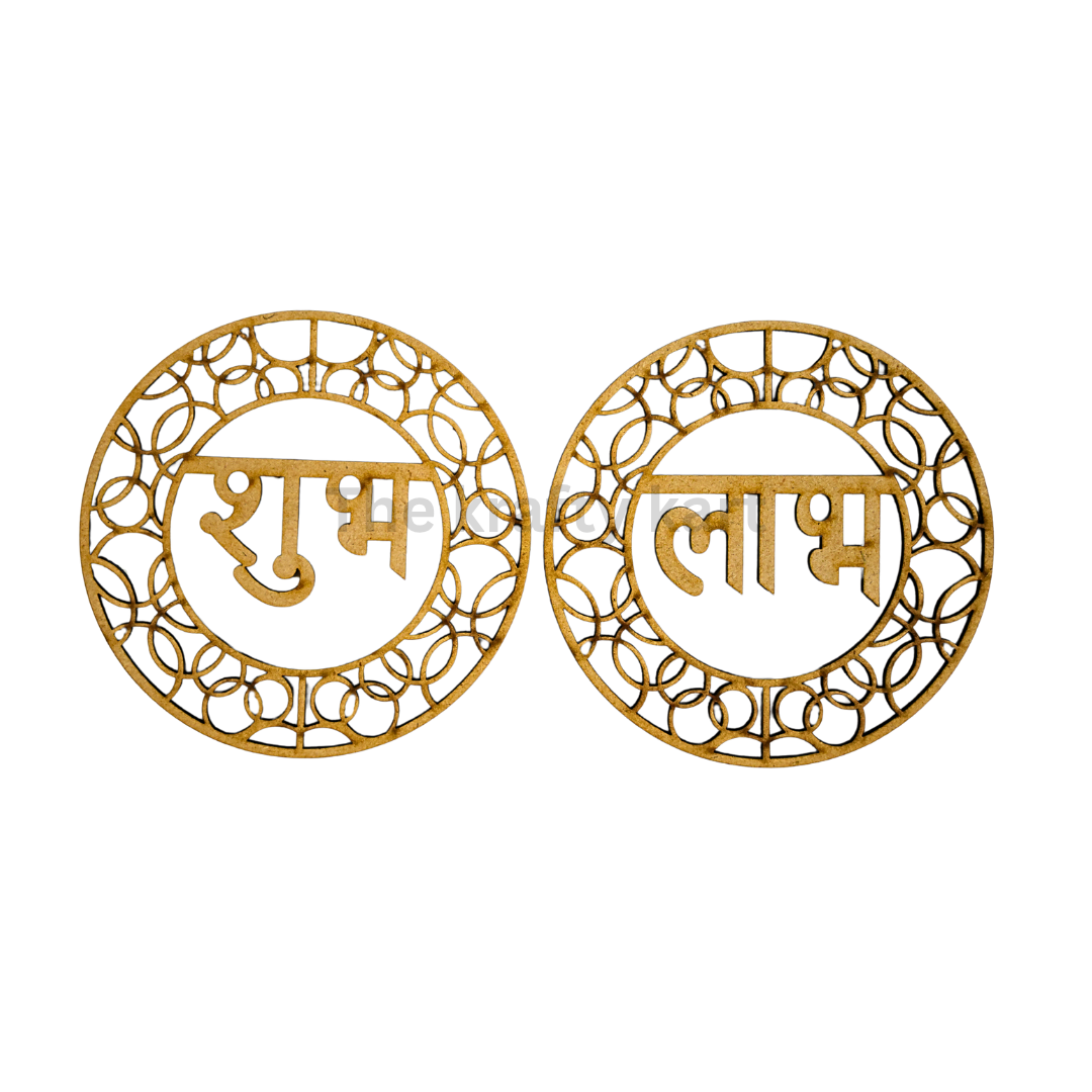 MDF Diwali T-Light Holder (U)