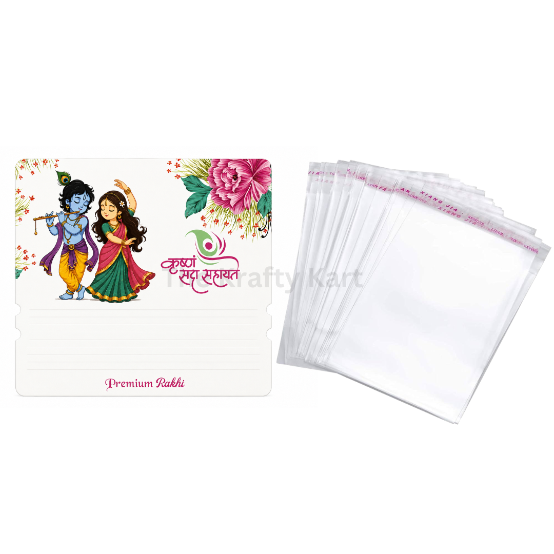 Rakhi Card (17)(10pcs)