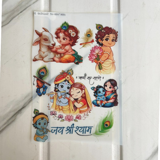 Insert Sheet - (Little Krishna)