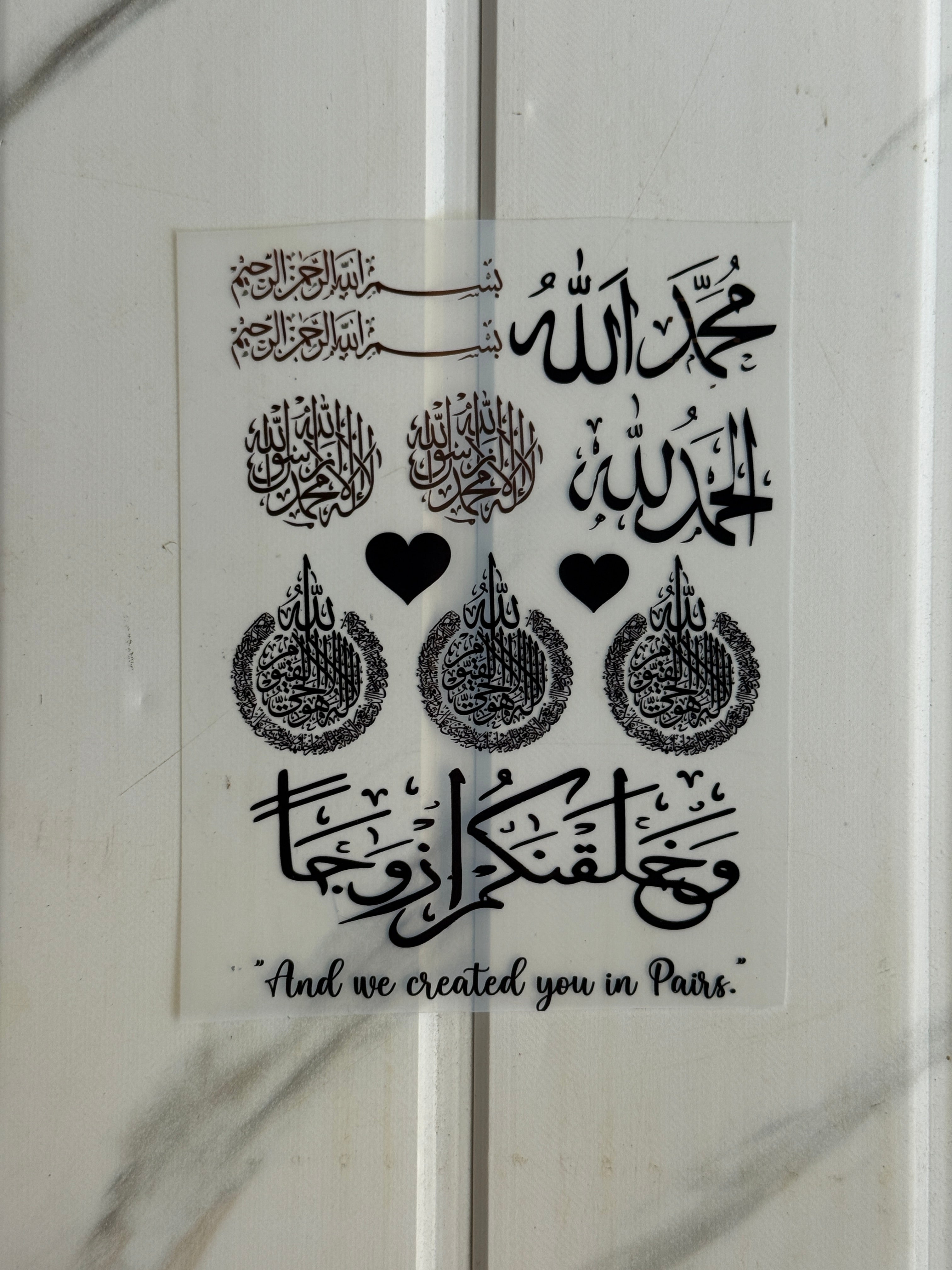 Insert Sheet - Mix Arabic (B)