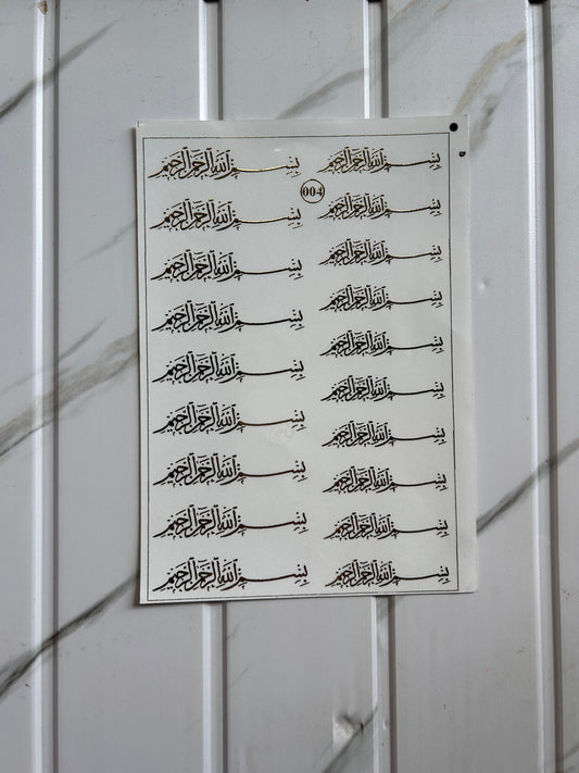 New Emboss Sticker (37)