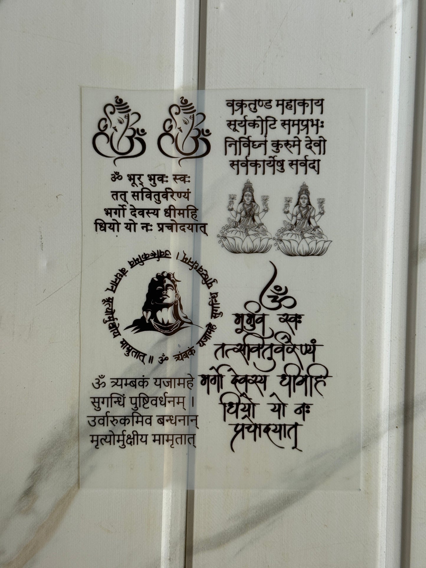 Insert Sheet - Mix Mantra