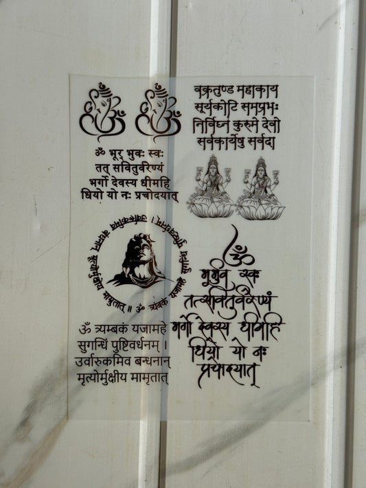 Insert Sheet - Mix Mantra