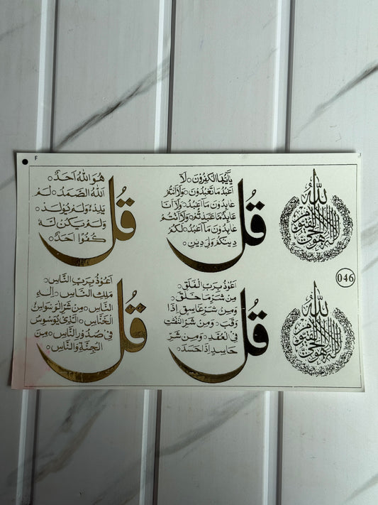 New Emboss Sticker (59)