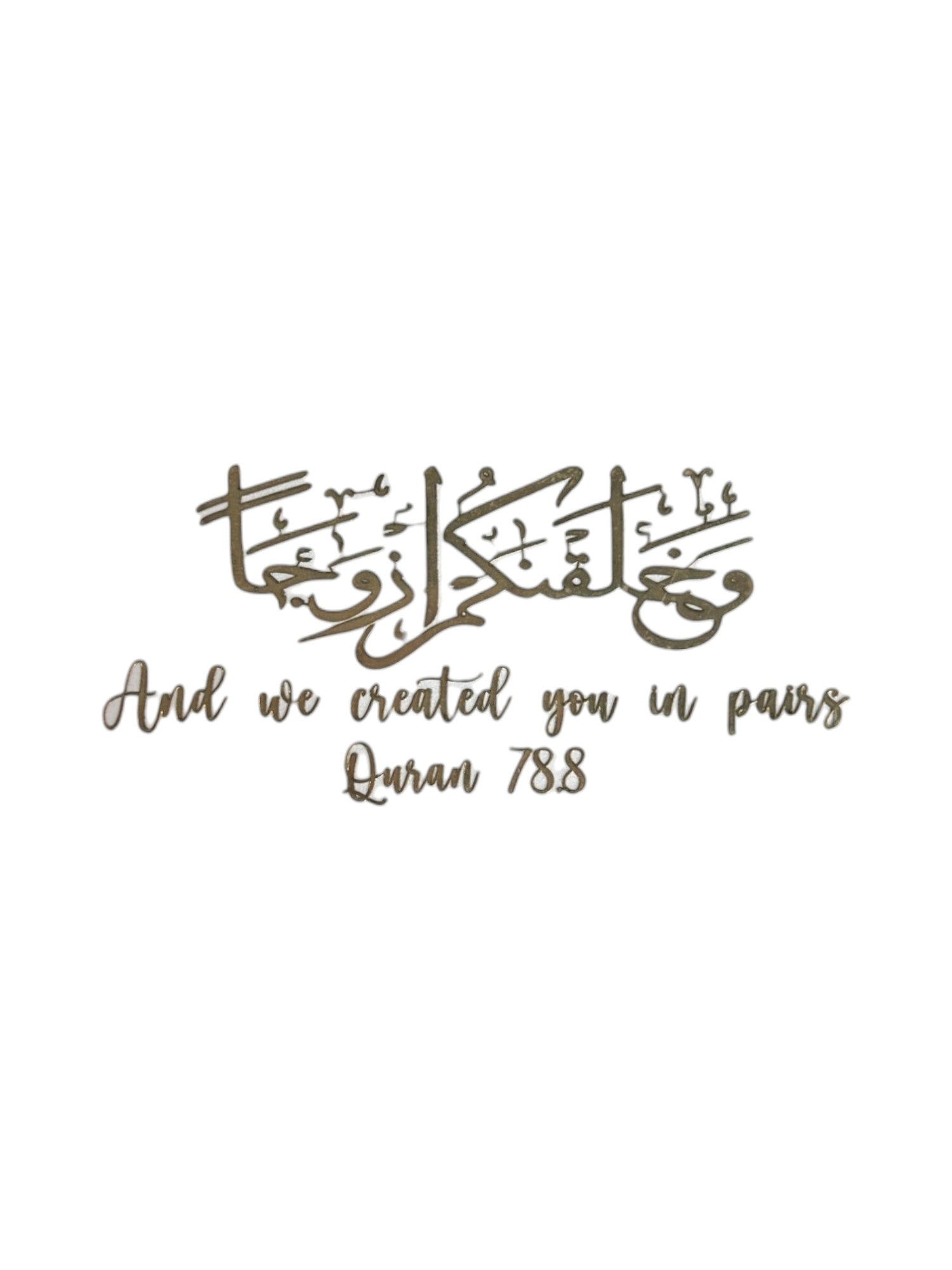 METAL STICKER - AND WE CREATED YOU IN PAIRS (ARABIC)