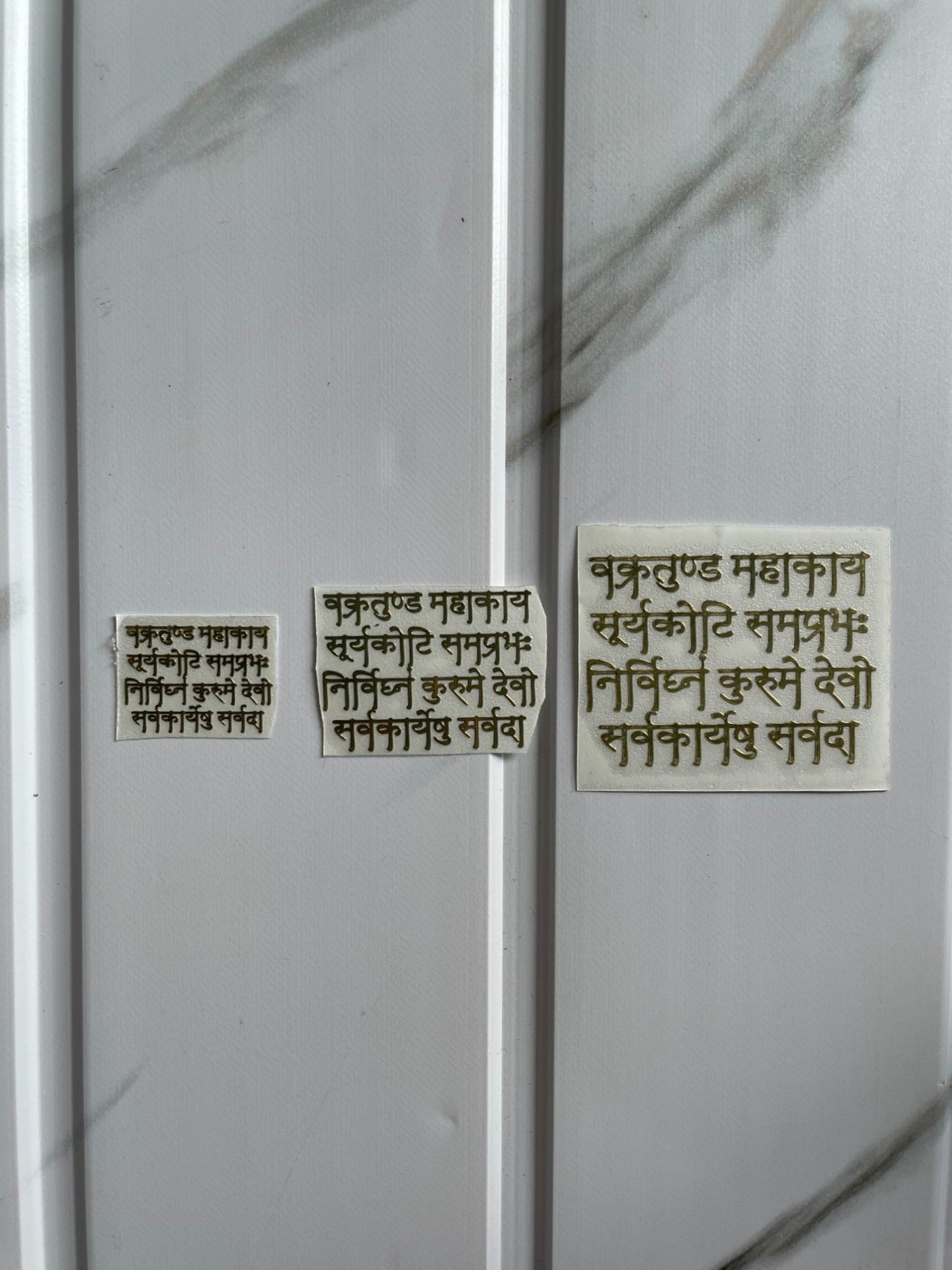 Metal Sticker - Ganesh Mantra (A)