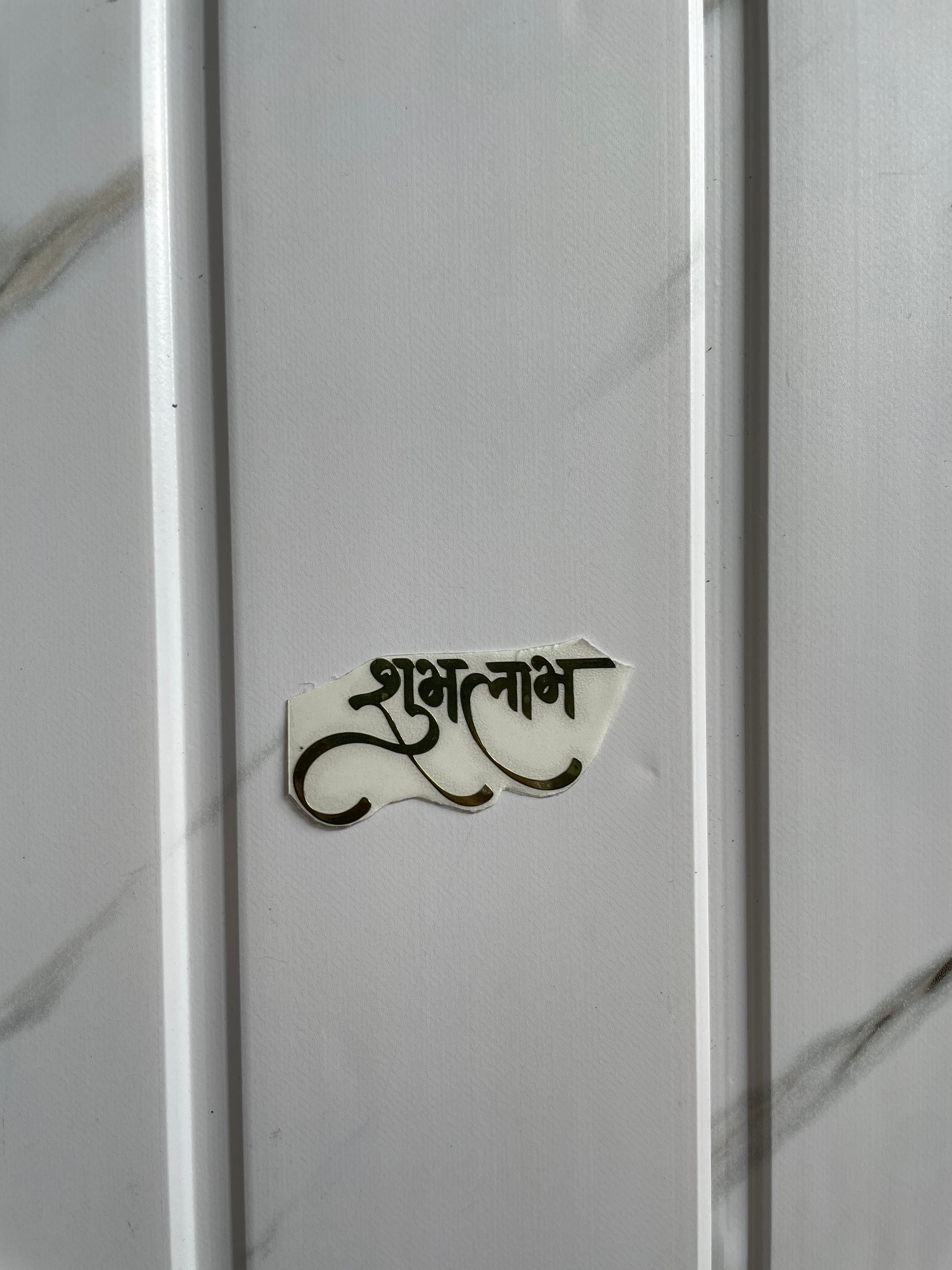Metal Sticker - Shubh Labh (B)