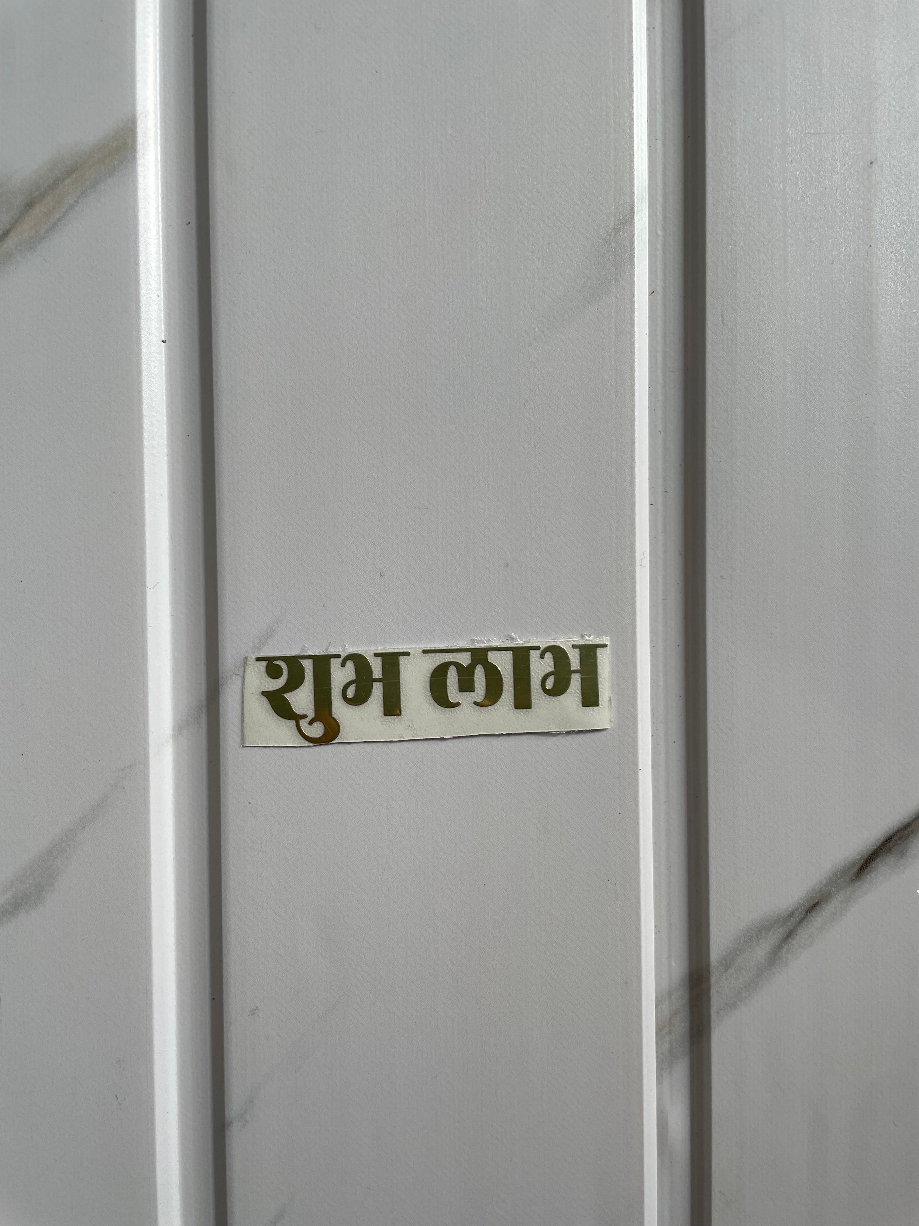 Metal Sticker - Shubh Labh (A)
