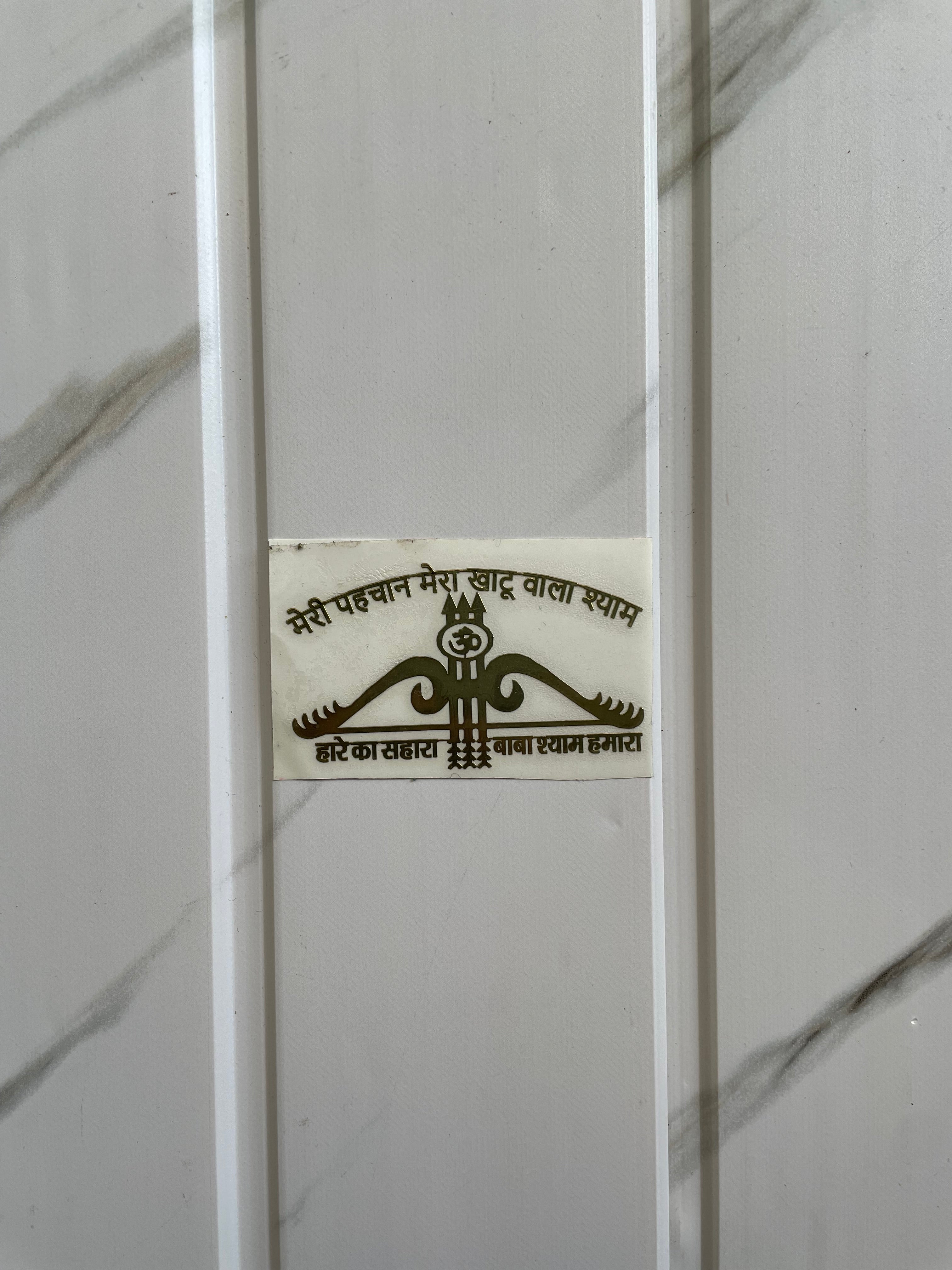 Metal Sticker - Khatu Shyam