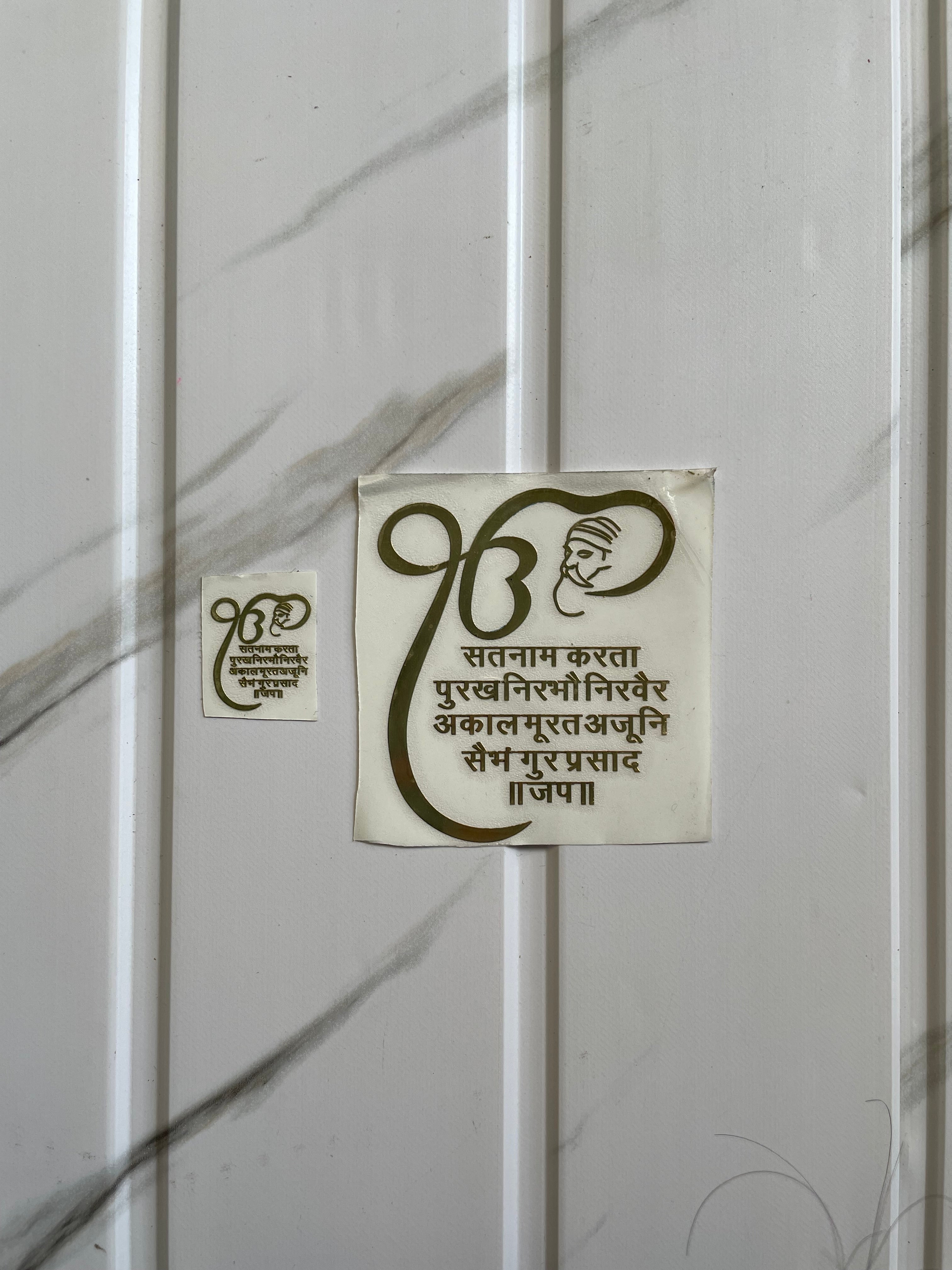 Metal Sticker - Punjabi Mantra (B)