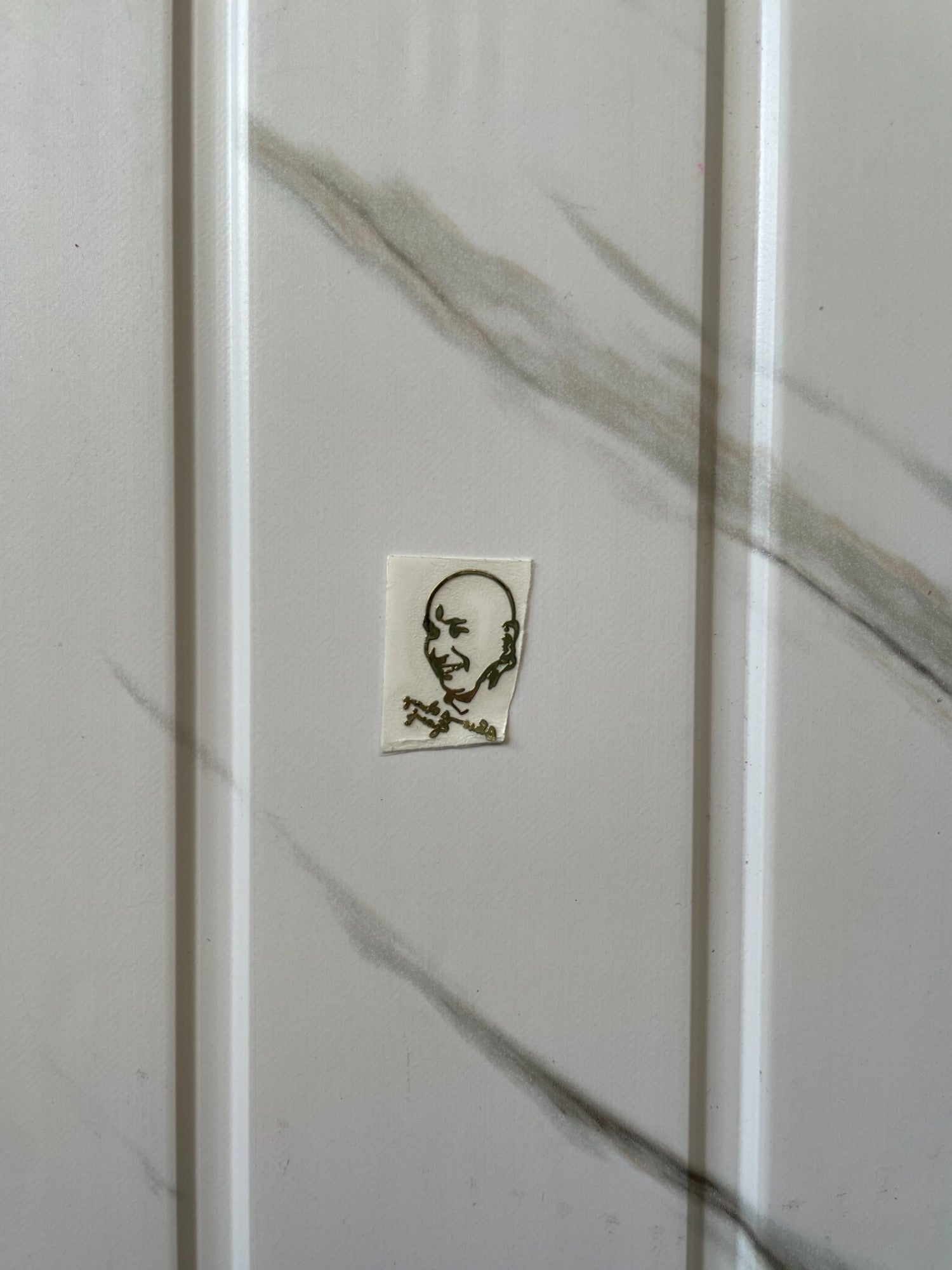 Metal Sticker - Guruji
