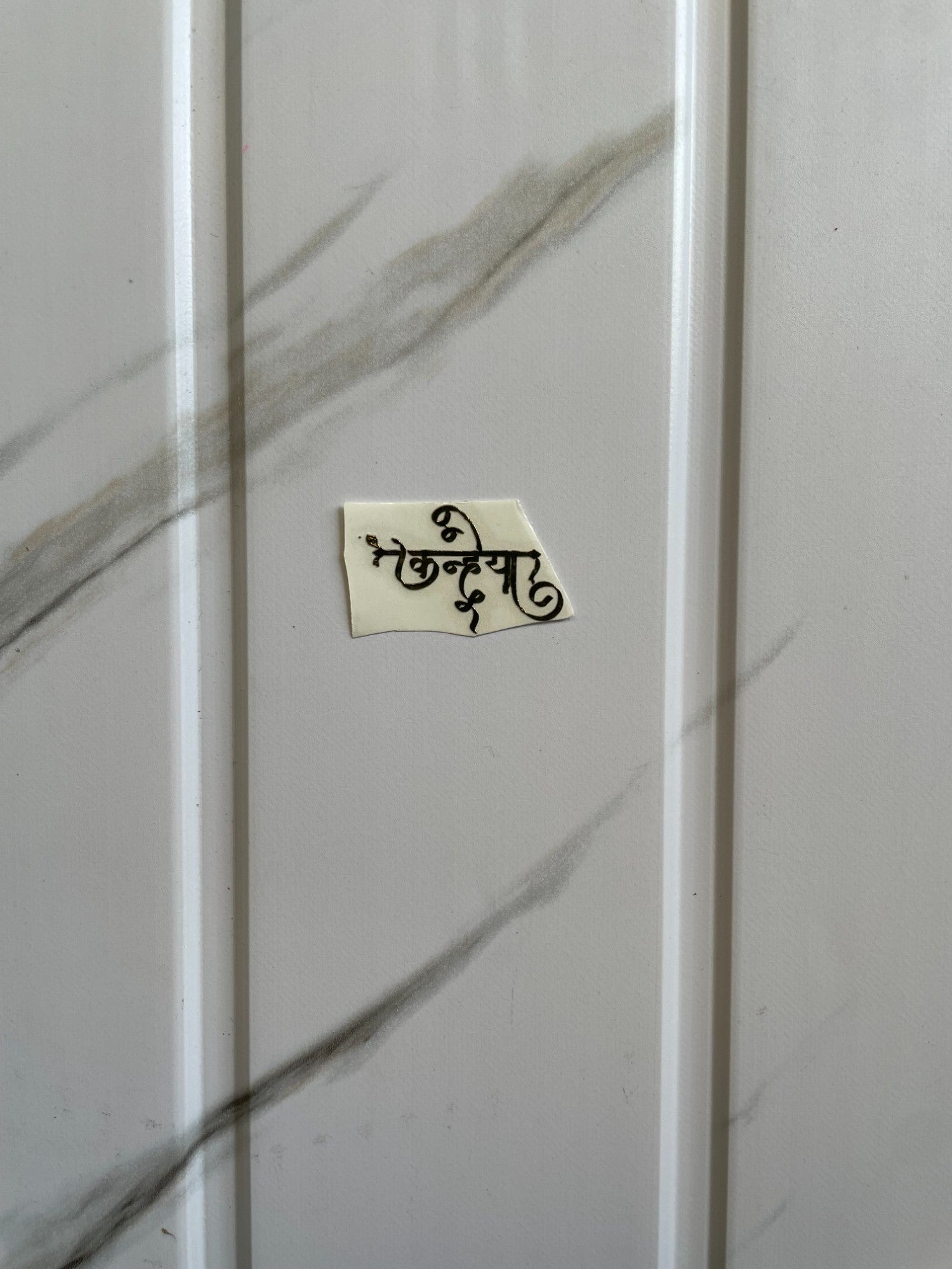 Metal Sticker - Kanhiya