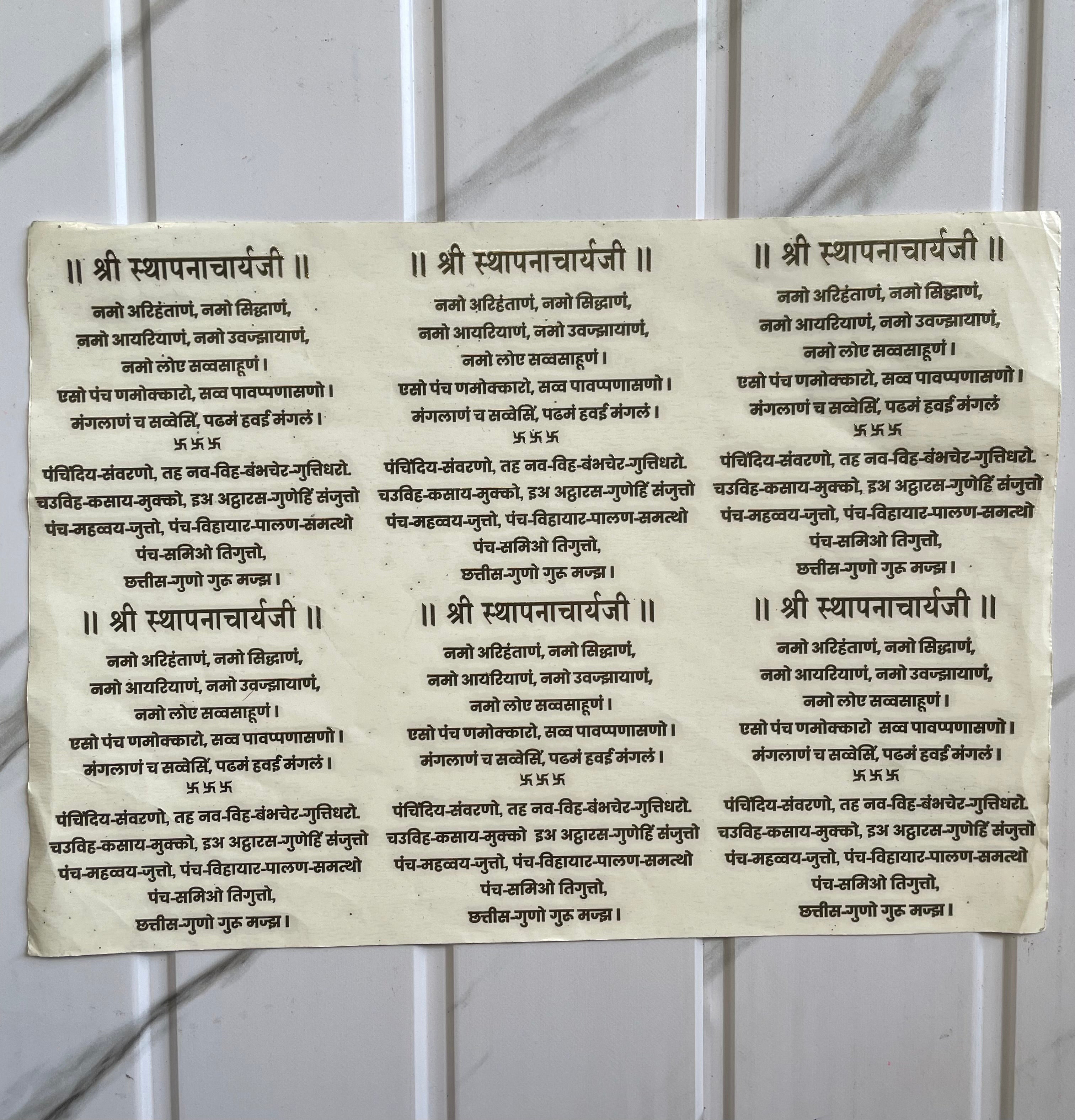 Metal Sticker Sheet 5