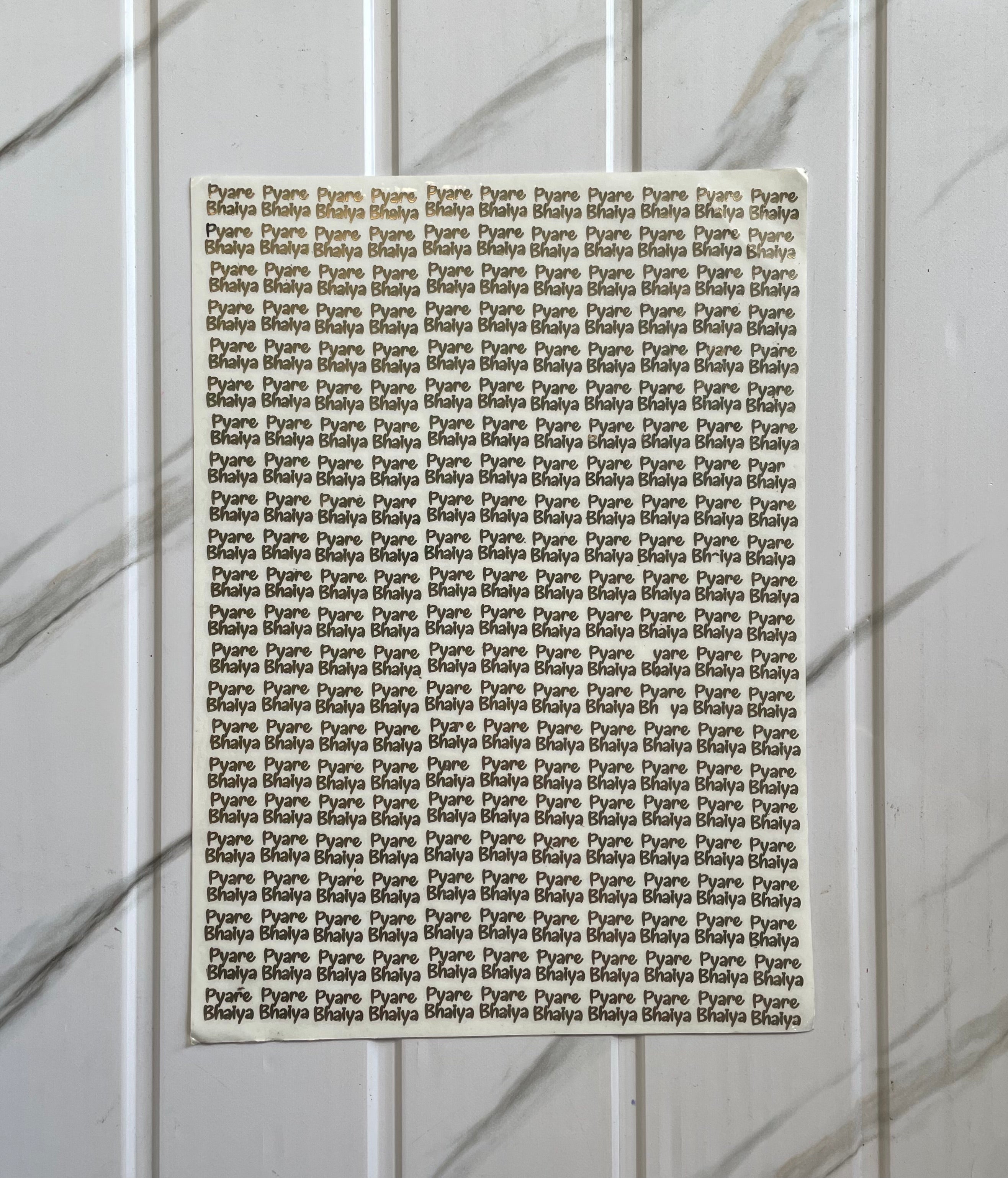 Rakhi Metal Sheet - Pyare Bhaiya