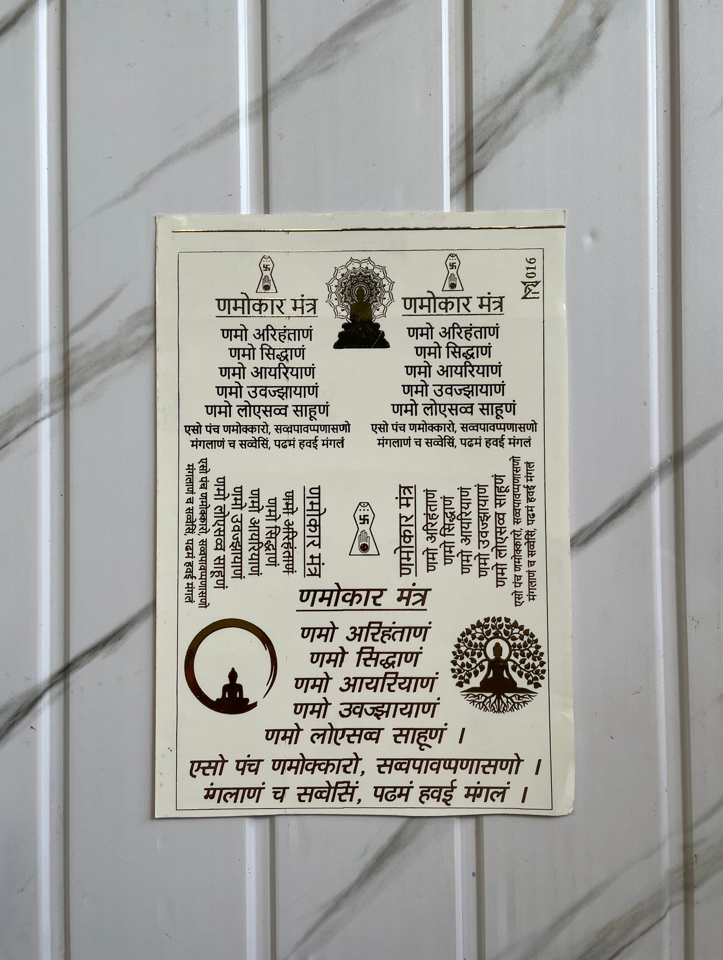 New Emboss Sticker (20)