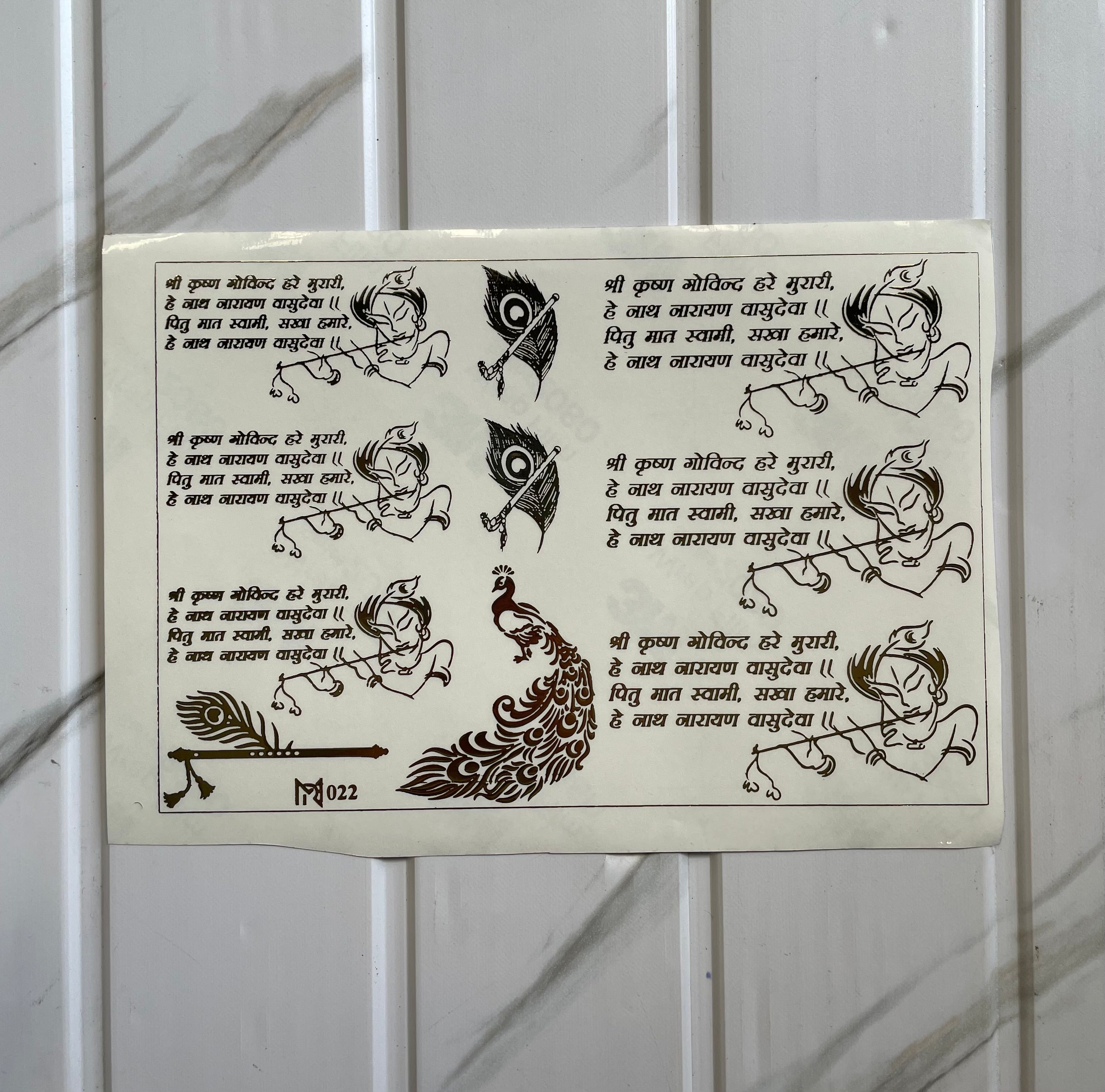New Emboss Sticker (7)