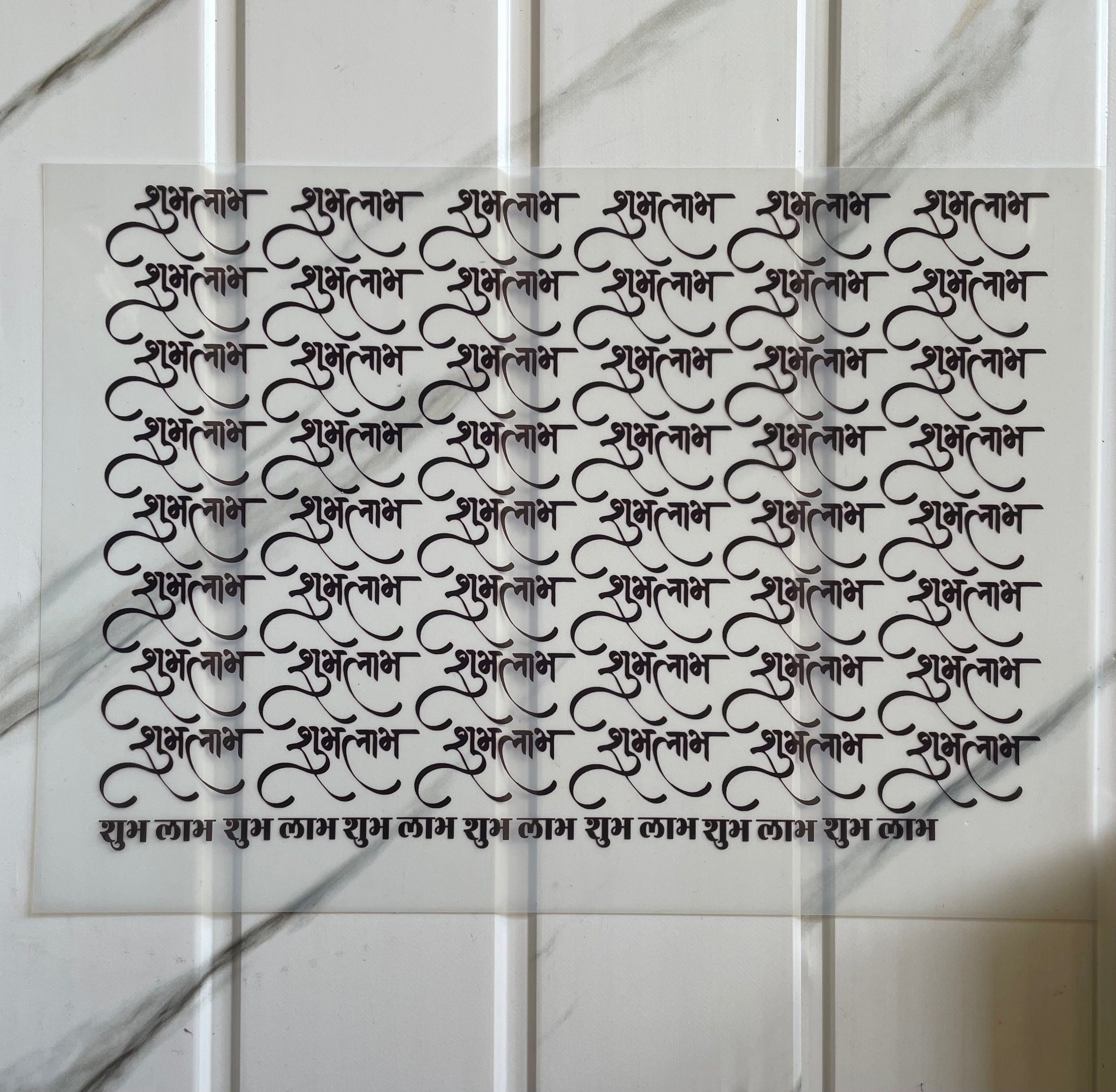 Insert Sheet - Diwali (J)