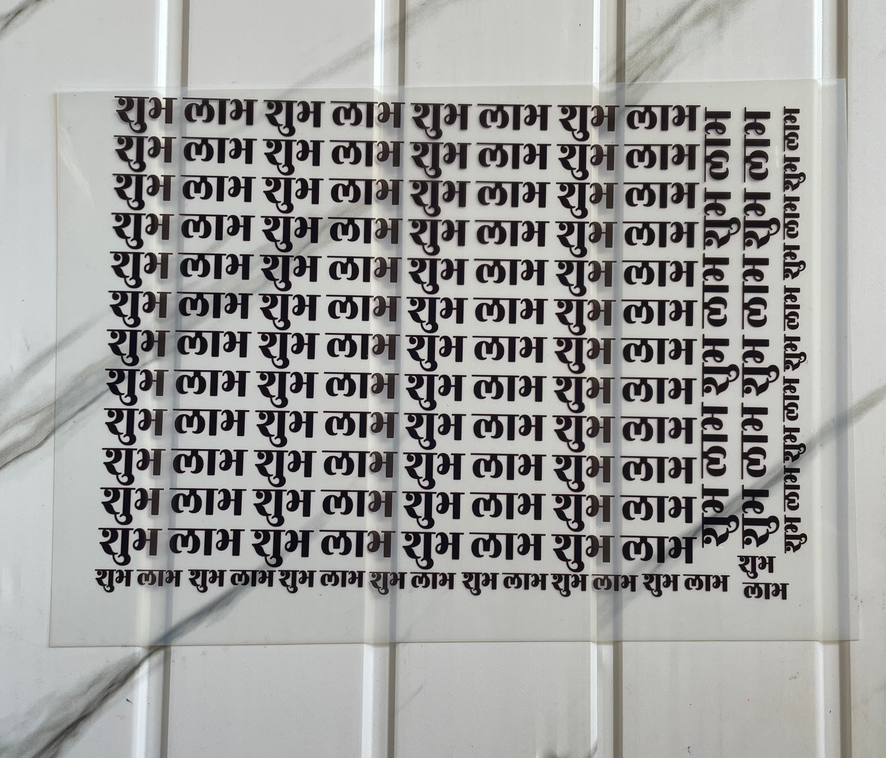 Insert Sheet - Diwali (M)