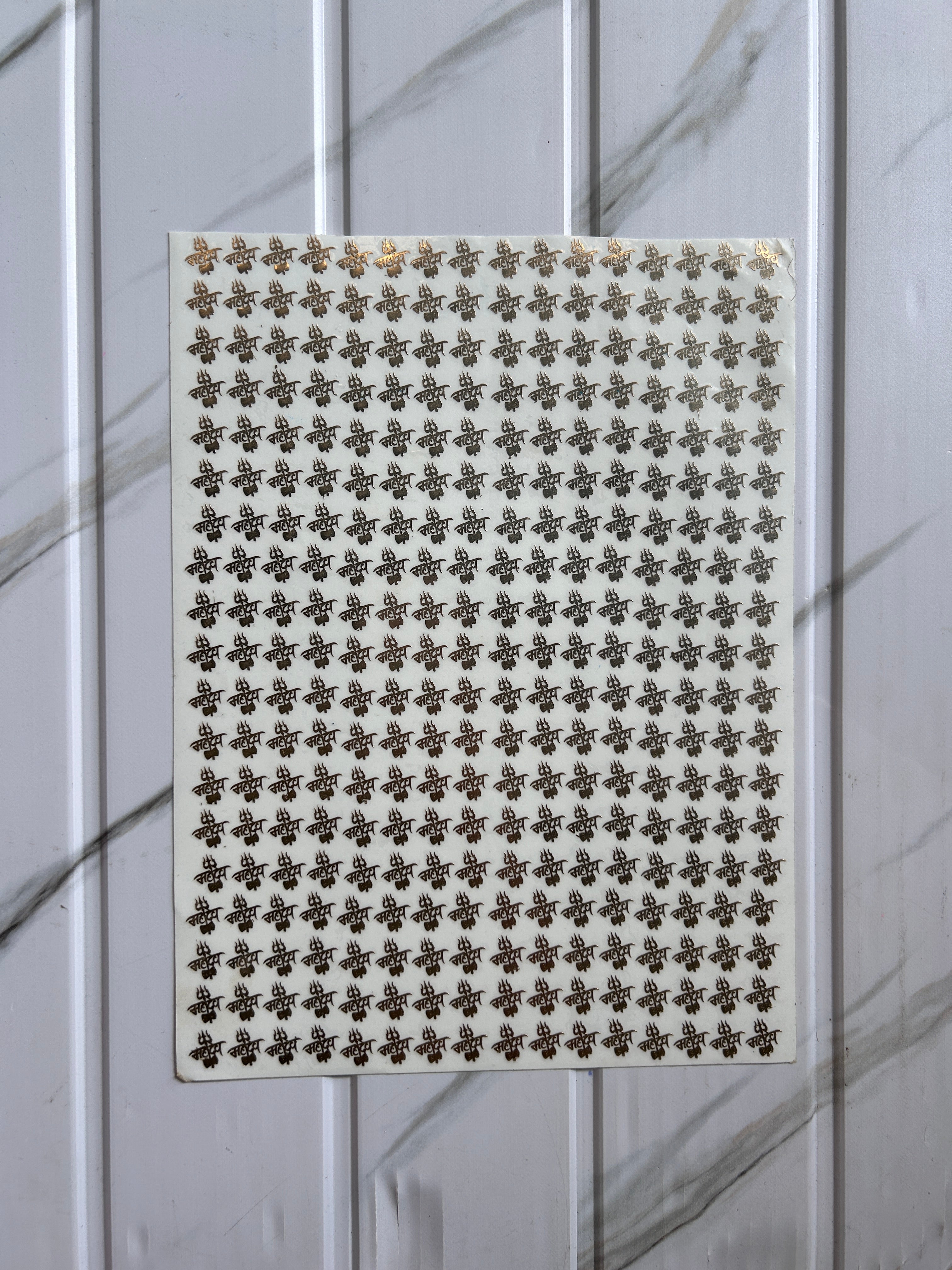 Rakhi Metal Sheet - Mahadev