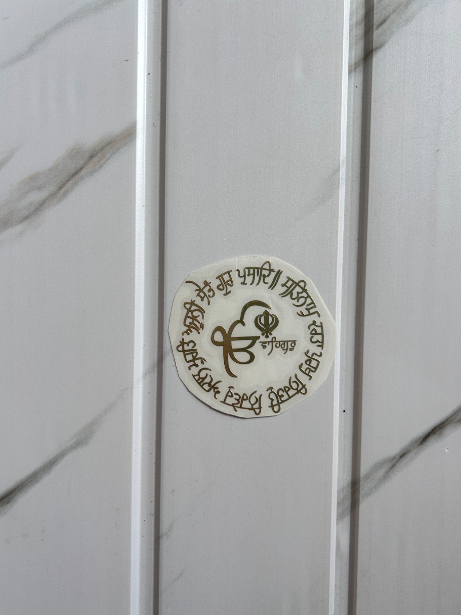 Metal Sticker - Punjabi Mantra (C)